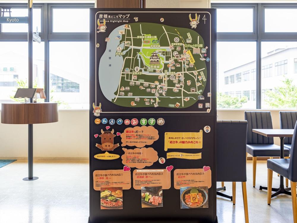 Comfort Hotel Hikone Zewnętrze zdjęcie